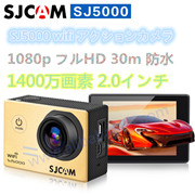 SJ5000 wifi ANVJ 1080p tHD 30m h SJCAM@1400f 2.0C`