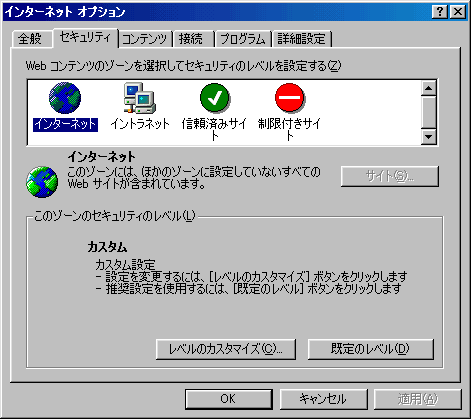 �Z�L�����e�B�̃E�B���h�E