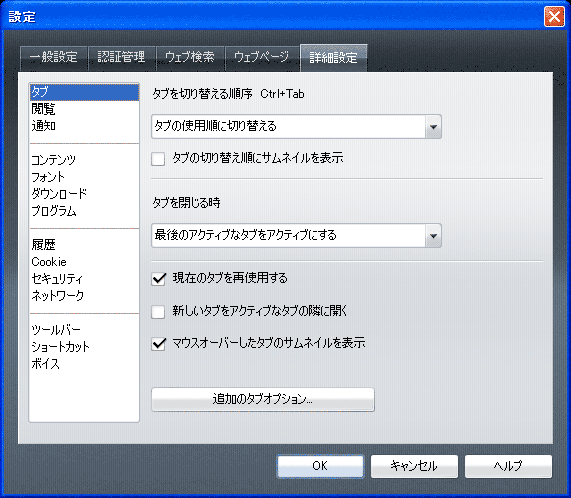 �ڍאݒ�̃E�B���h�E