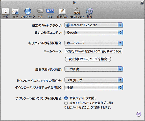 �ݒ�̃E�B���h�E