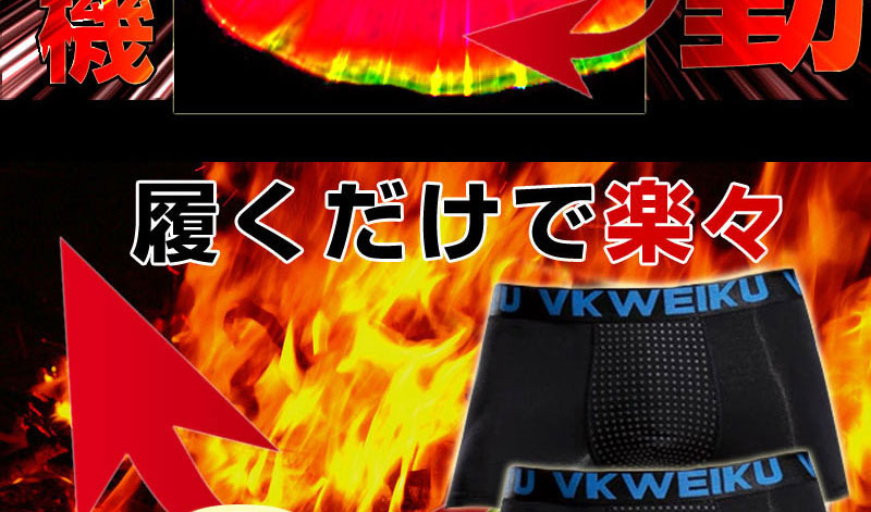 VKWEIKU傳pc 